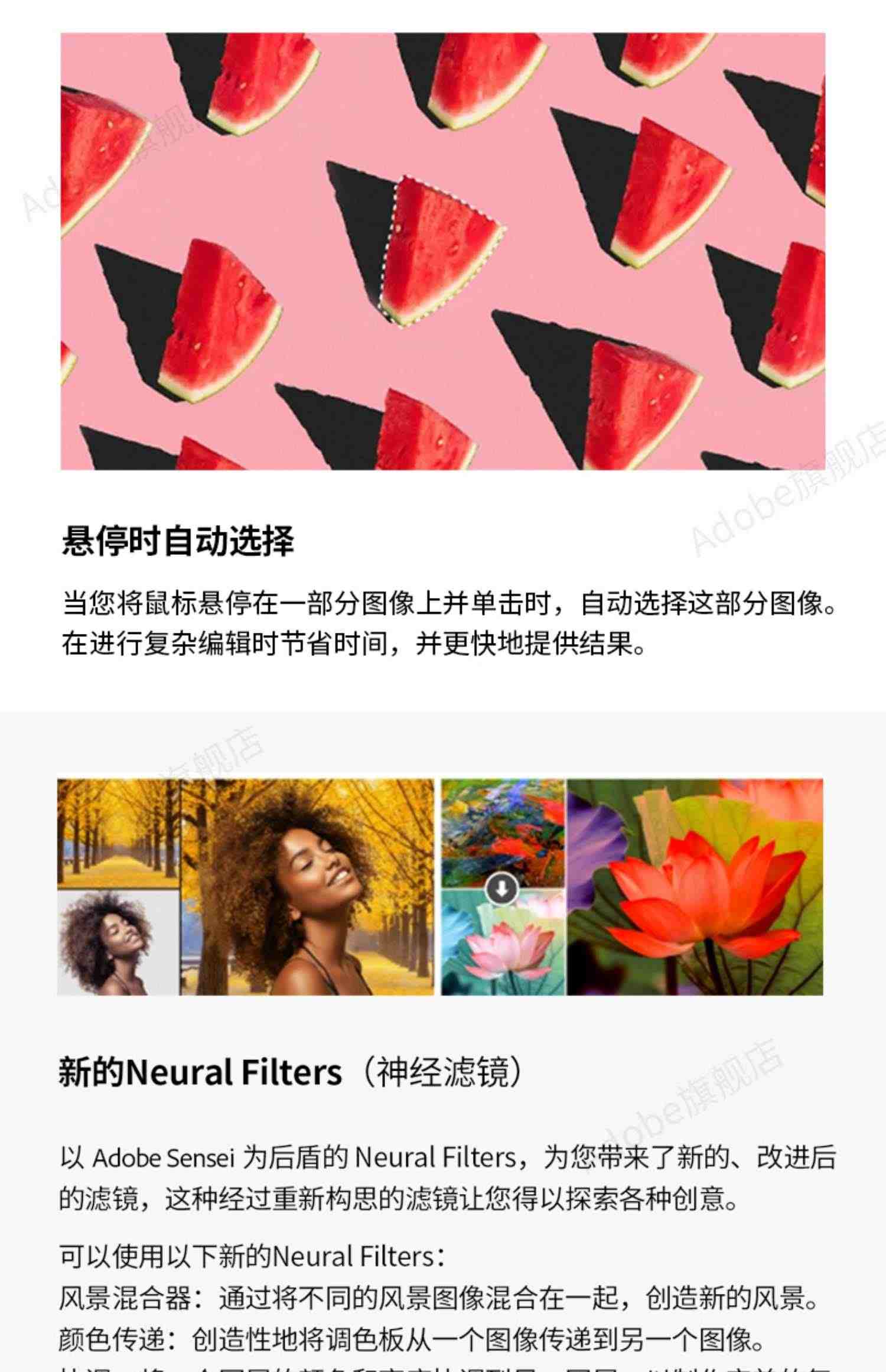 Adobe 正版ps软件 photoshop2023 支持M1芯片 激活兑换码修图软件