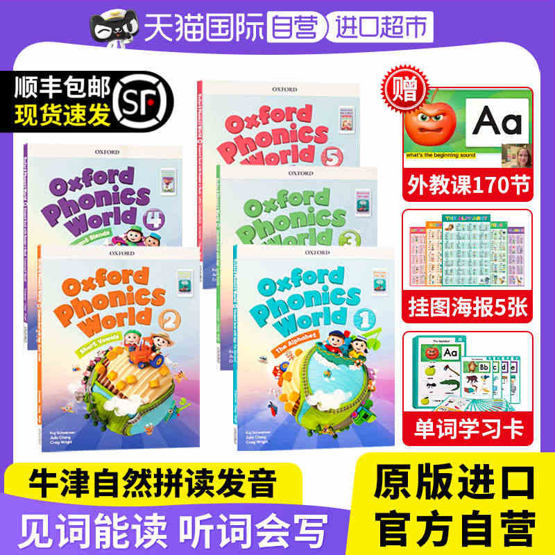 【自营】新版牛津自然拼读教材 Oxford Phonics World...