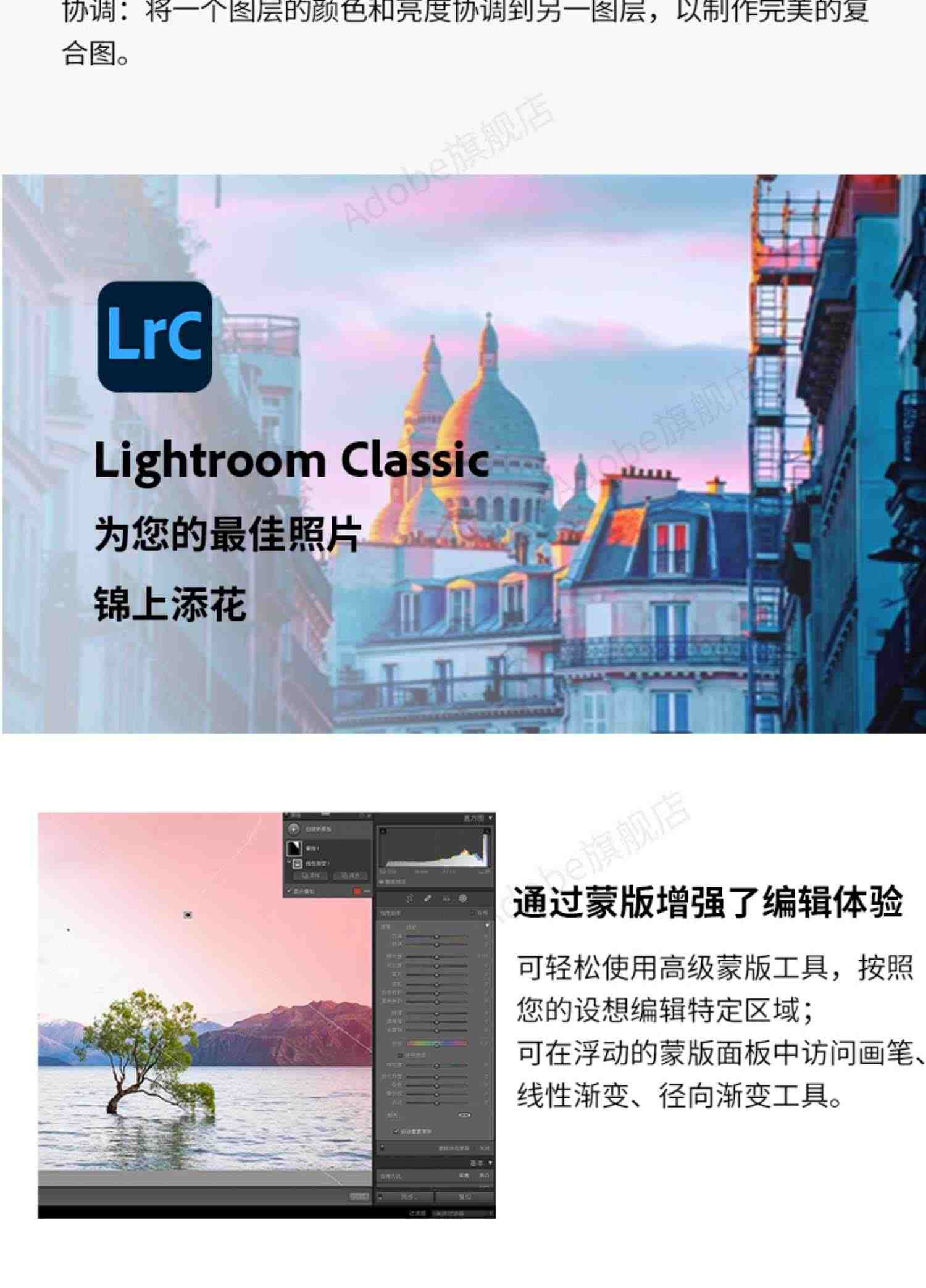 Adobe 正版ps软件 photoshop2023 支持M1芯片 激活兑换码修图软件