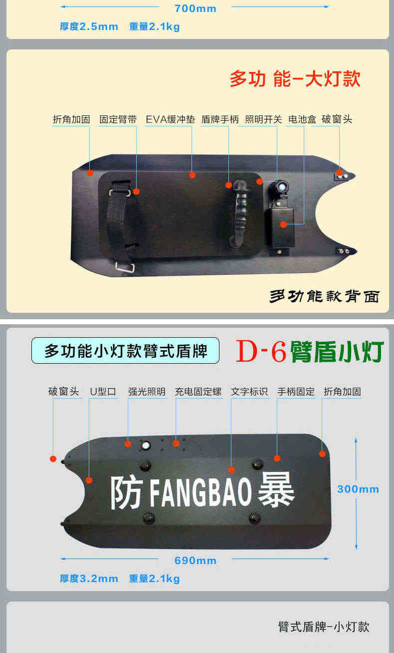 龙之谷金属盾牌臂盾铝合金多功能保安防砍护臂钢盾牌保安防身装备