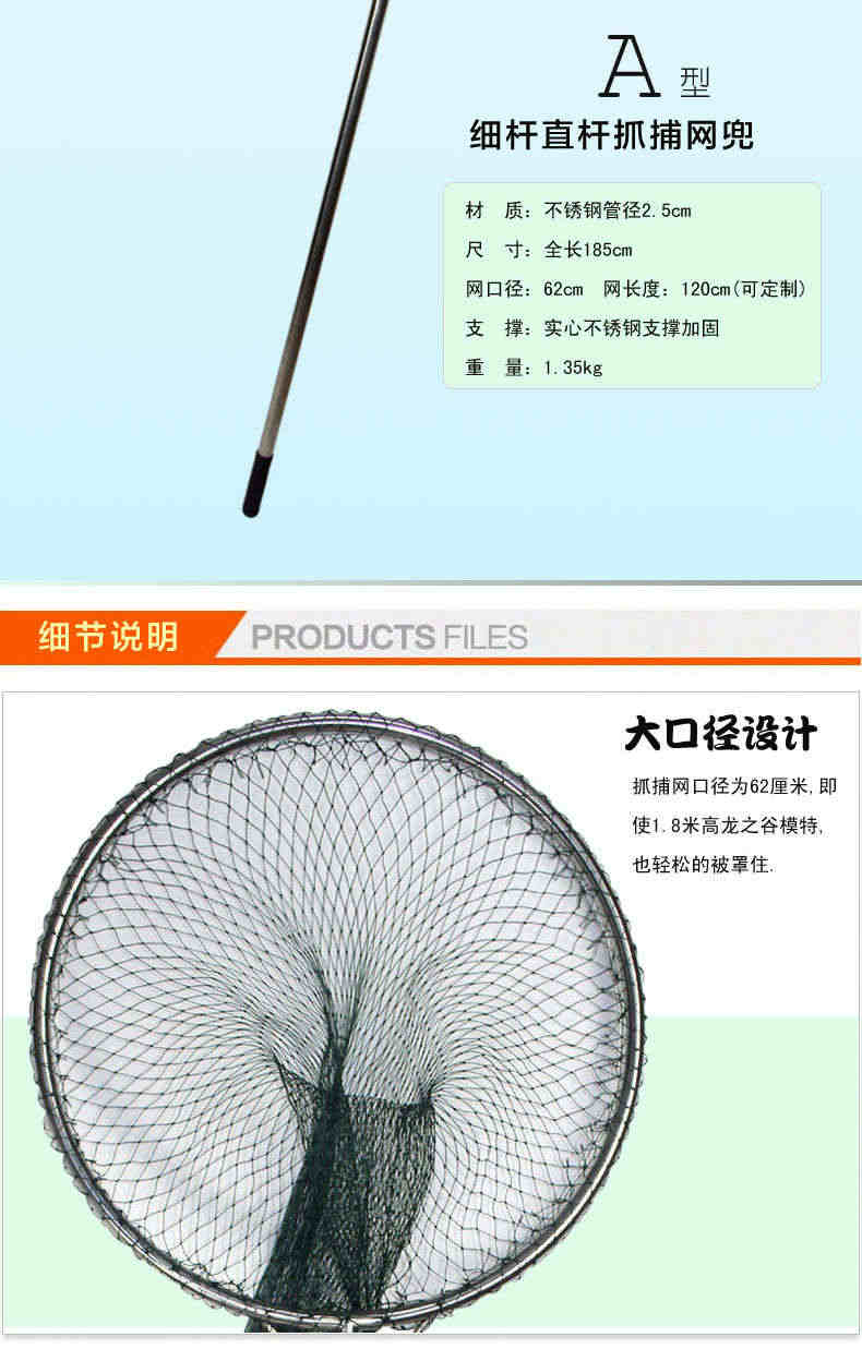 【防暴抓捕网兜】不锈钢防爆抓捕网兜捕猫狗器动物抓捕器防身装备