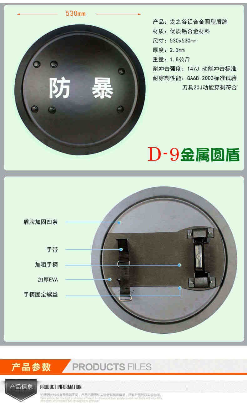 龙之谷金属盾牌臂盾铝合金多功能保安防砍护臂钢盾牌保安防身装备