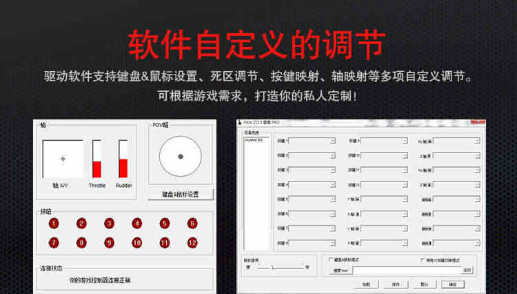 PXN莱仕达 雷霆Pro电脑模拟飞行摇杆微软民航飞机模拟器操纵杆战争雷霆战机世界坦克游戏手柄皇牌空战