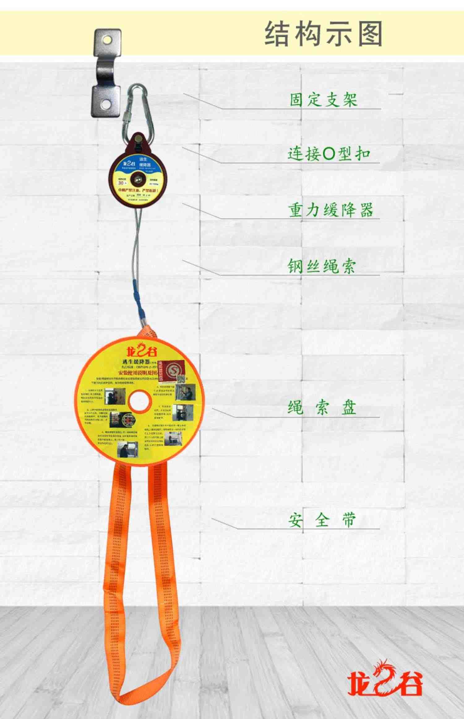 逃生缓降器往复式高楼缓降器火灾逃生安全绳高层消防救生器材装备