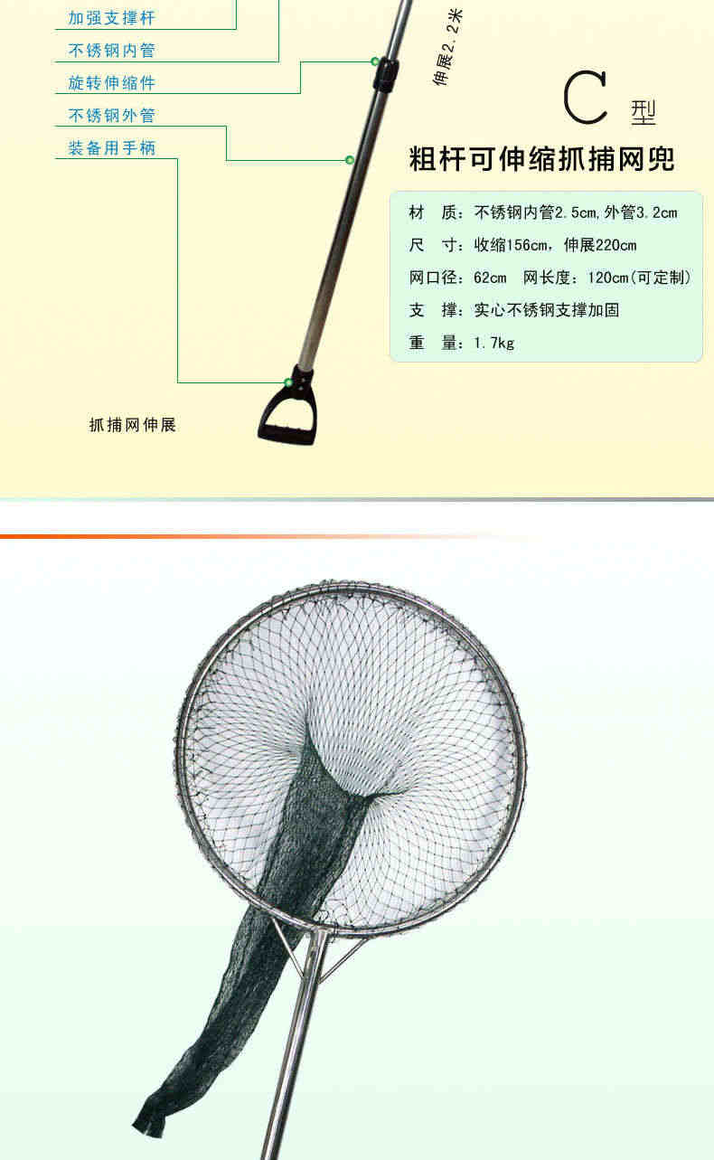 【防暴抓捕网兜】不锈钢防爆抓捕网兜捕猫狗器动物抓捕器防身装备