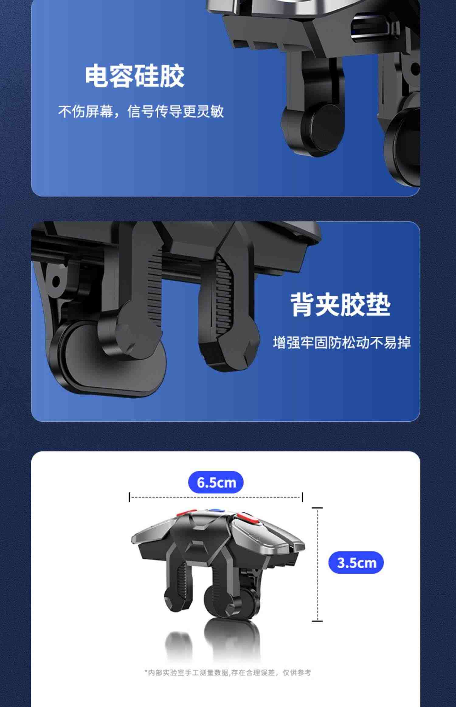 六指吃鸡神器连点器自动压枪辅助器外设手机游戏手柄和平精英按键物理苹果专用暗区使命突围召唤穿越火线机械