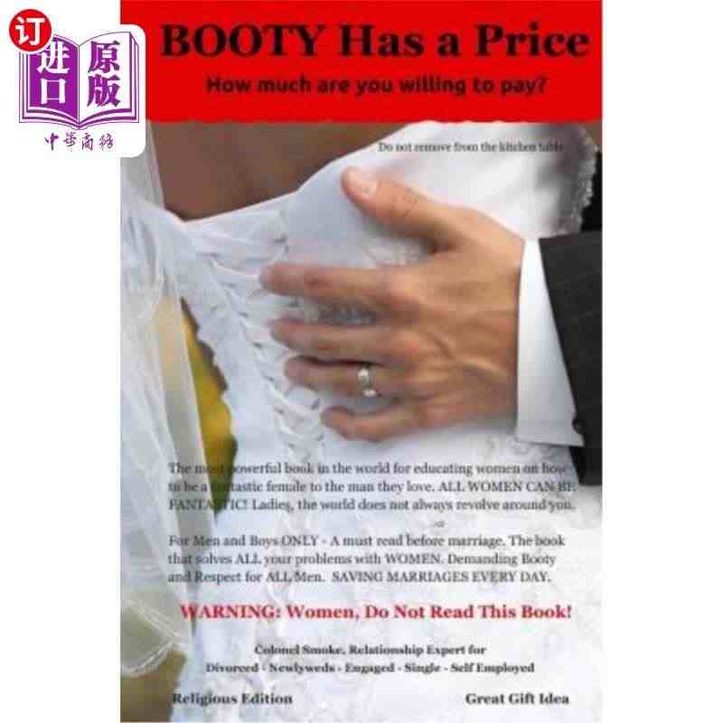 海外直订Booty has a price: How much are...