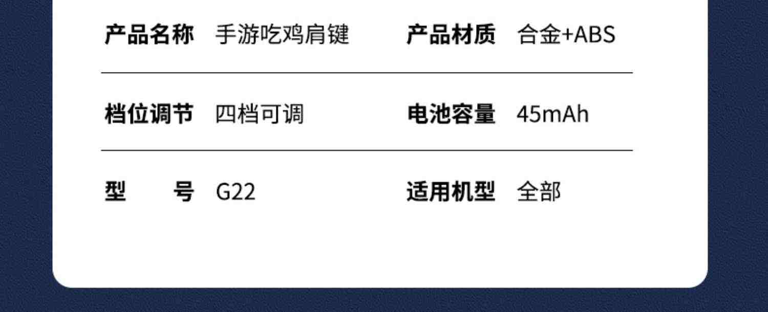 六指吃鸡神器连点器自动压枪辅助器外设手机游戏手柄和平精英按键物理苹果专用暗区使命突围召唤穿越火线机械