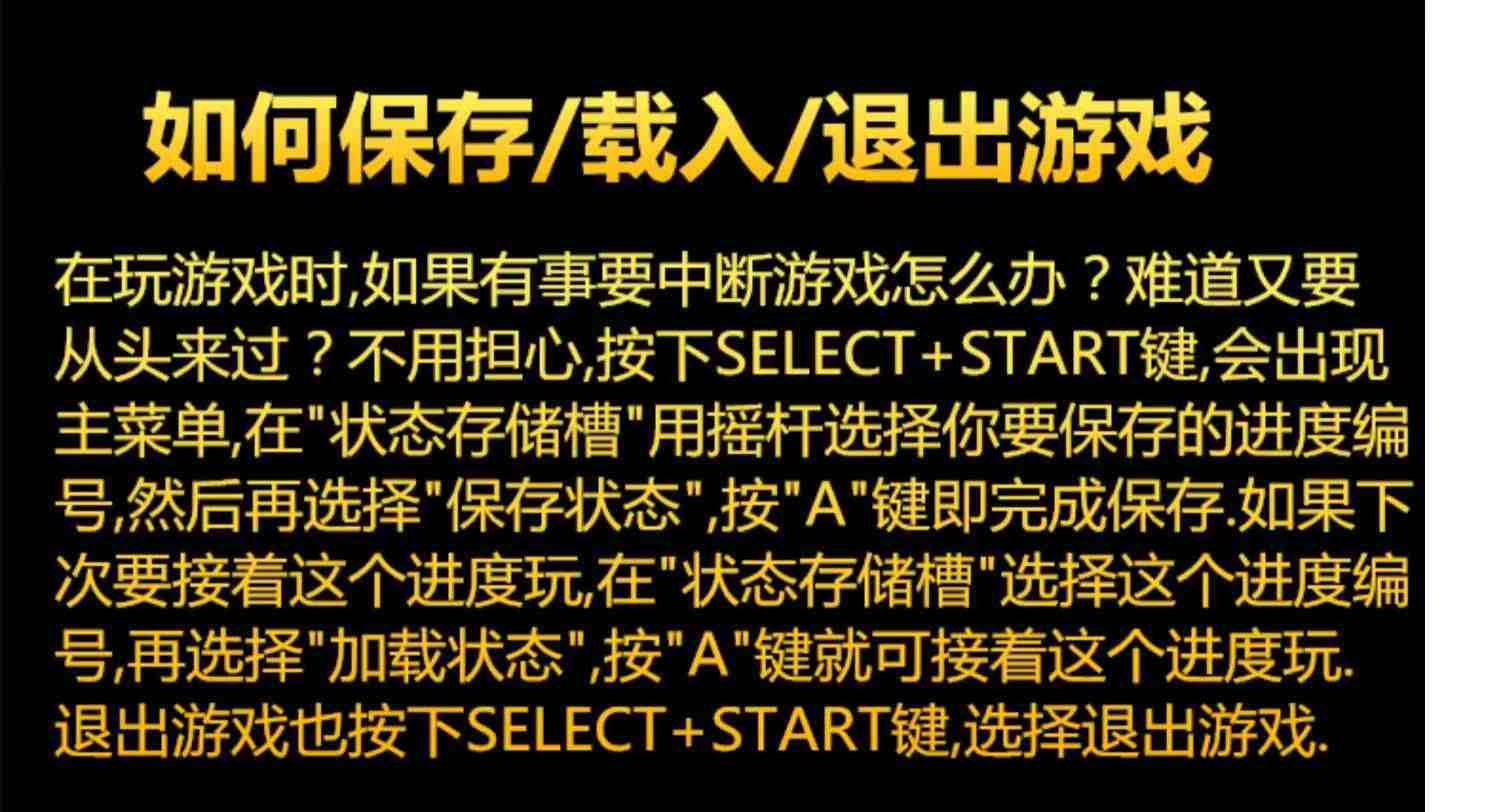 CZT高清台式复古家用街机三国战纪游戏机怀旧老式经典手柄双人三人亲子同乐充电迷你掌上摇杆充电掌机游戏机