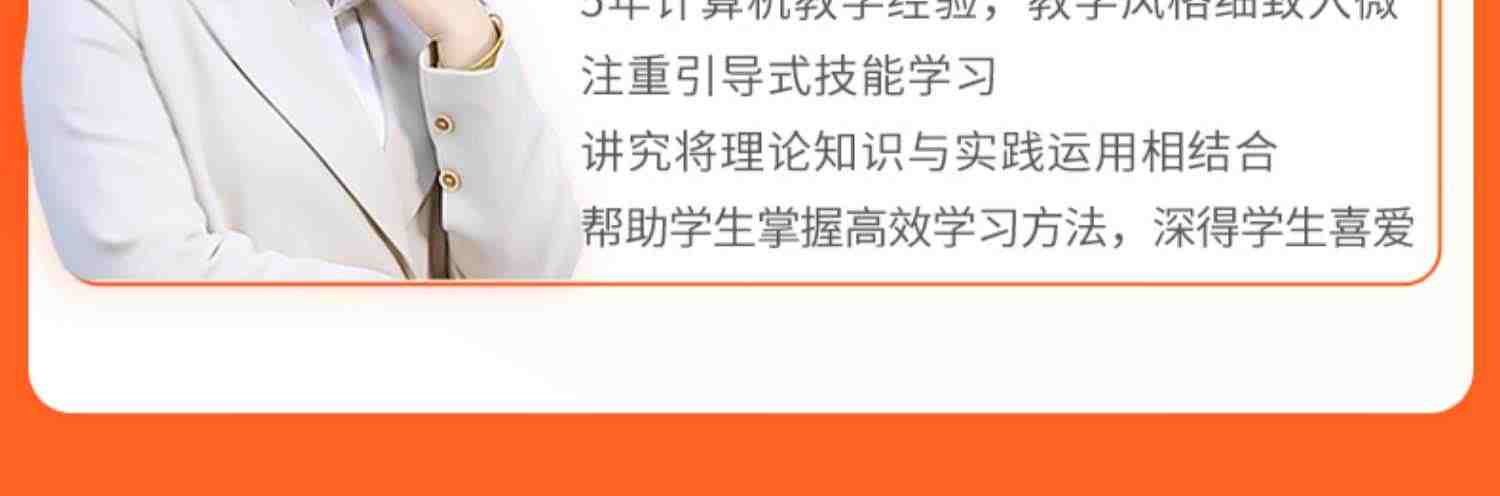 立发题库】2023年3月计算机一级msoffice备考上机软件计算机基础及ms office应用激活码全国等级考试教程电子版国家真题标学教育