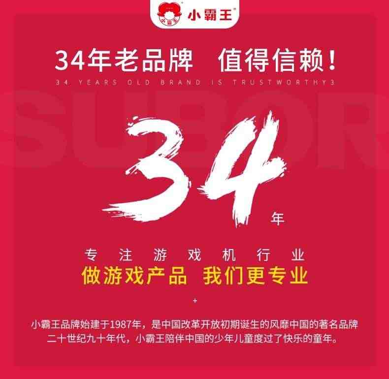 米门子适用于Q900双人掌上PSP游戏机7寸大屏fc街机便携怀旧三国