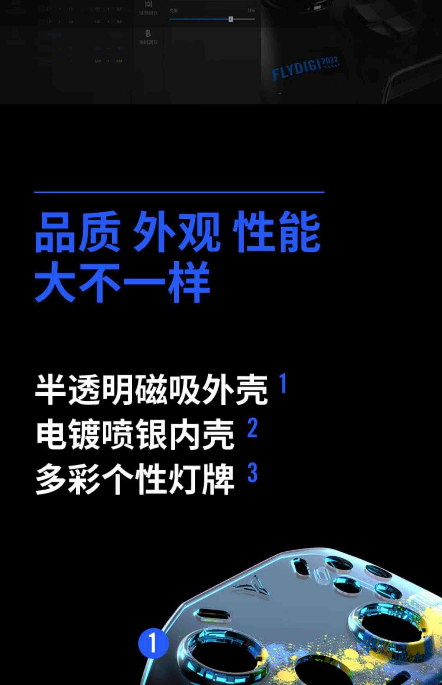 飞智八爪鱼3游戏手柄无线手机ns电脑力反馈手柄pc吃鸡steam体感switch地平线5 ipad原神暗黑破坏神不朽4