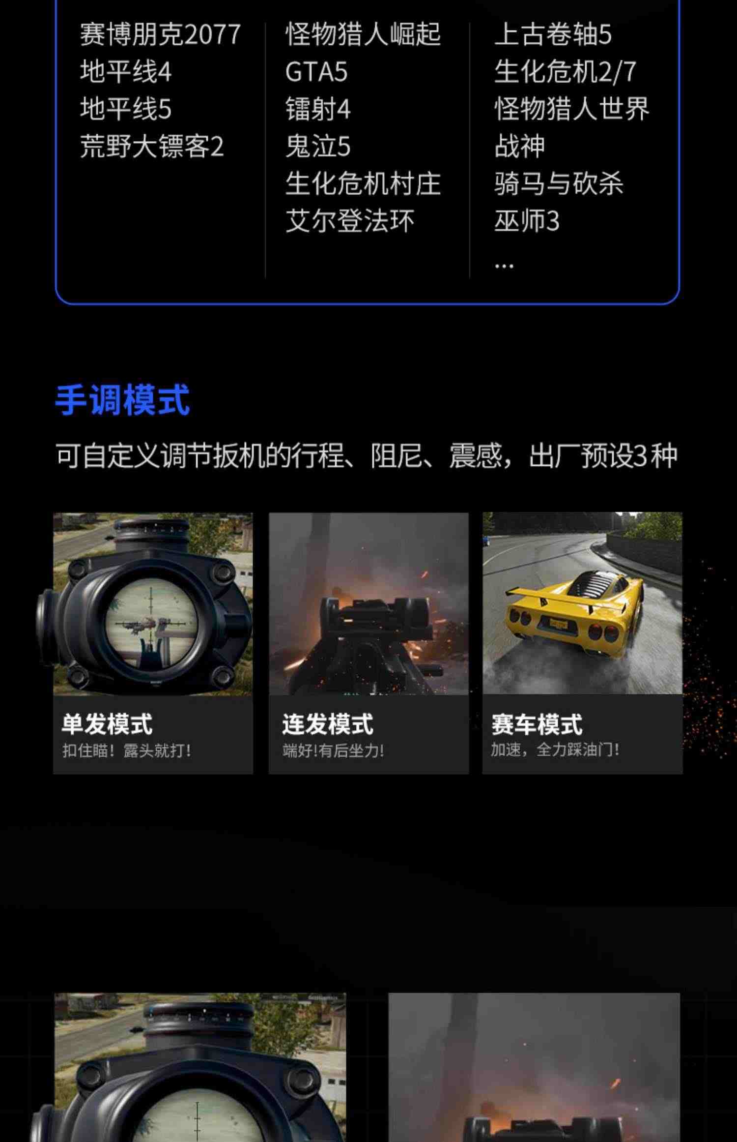 飞智八爪鱼3游戏手柄无线手机ns电脑力反馈手柄pc吃鸡steam体感switch地平线5 ipad原神暗黑破坏神不朽4