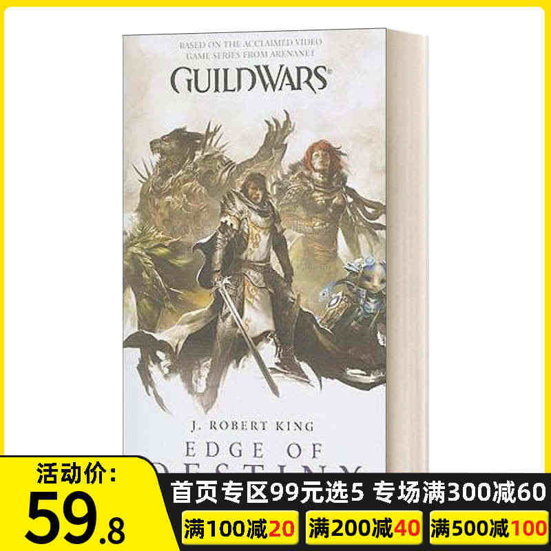 激战2 命运边缘 英文原版小说 Guild Wars Edge of ...