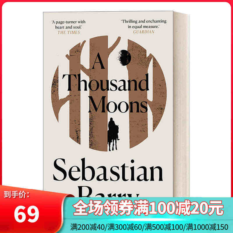 英文原版 A Thousand Moons 千月 长日无尽续集 爱尔兰...