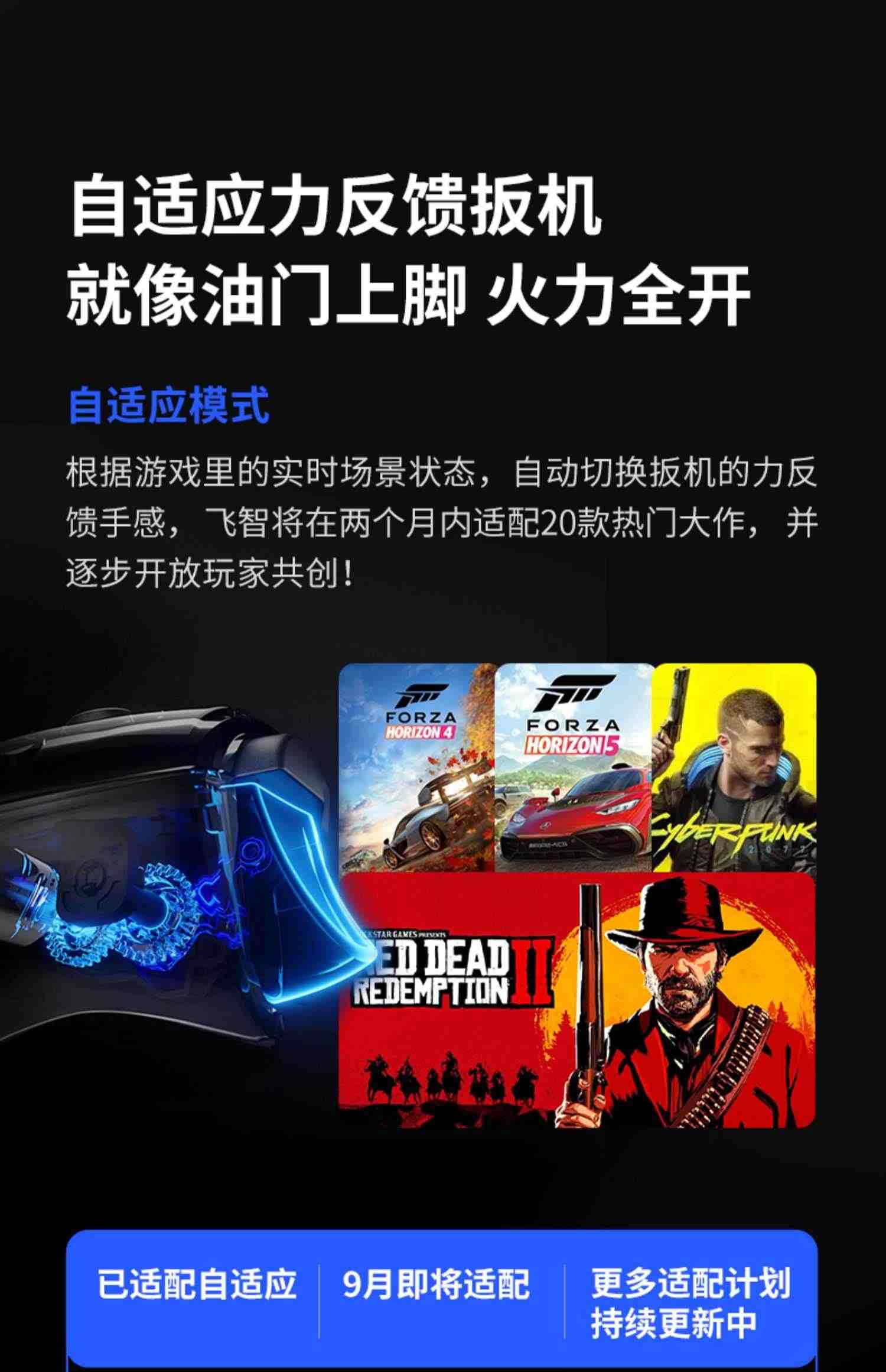 飞智八爪鱼3游戏手柄无线手机ns电脑力反馈手柄pc吃鸡steam体感switch地平线5 ipad原神暗黑破坏神不朽4