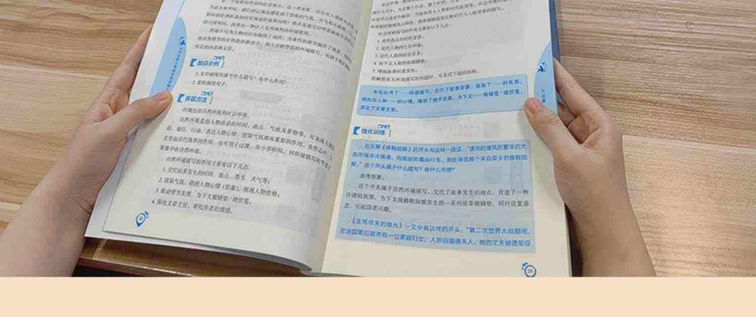 21天攻克小学语文阅读核心考点 赠视频课6-12岁儿童小学生通用阅读提分技巧创意公式法三四五六年级阅读理解训练题人教版教辅书籍