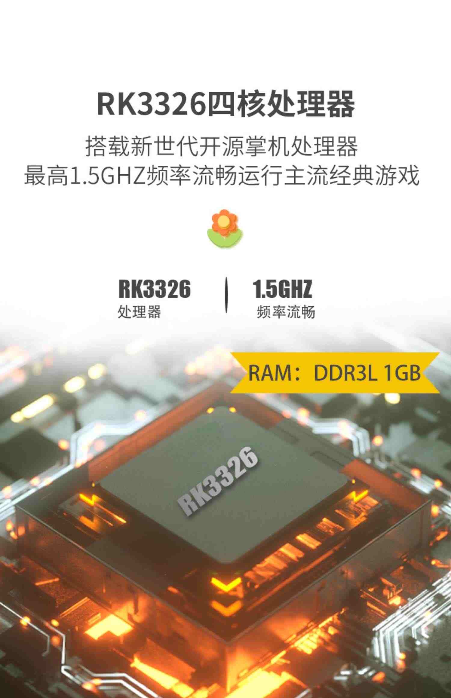 2023新款RGB10MAX2开源掌机霸王宝盒5.1寸大屏掌中psp游戏机经典ps1怀旧N64三国战纪拳皇街机童年单机复古GBA