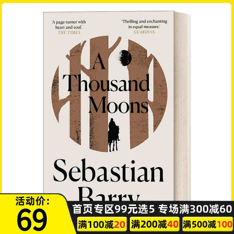 英文原版 A Thousand Moons 千月 长日无尽续集 爱尔兰...