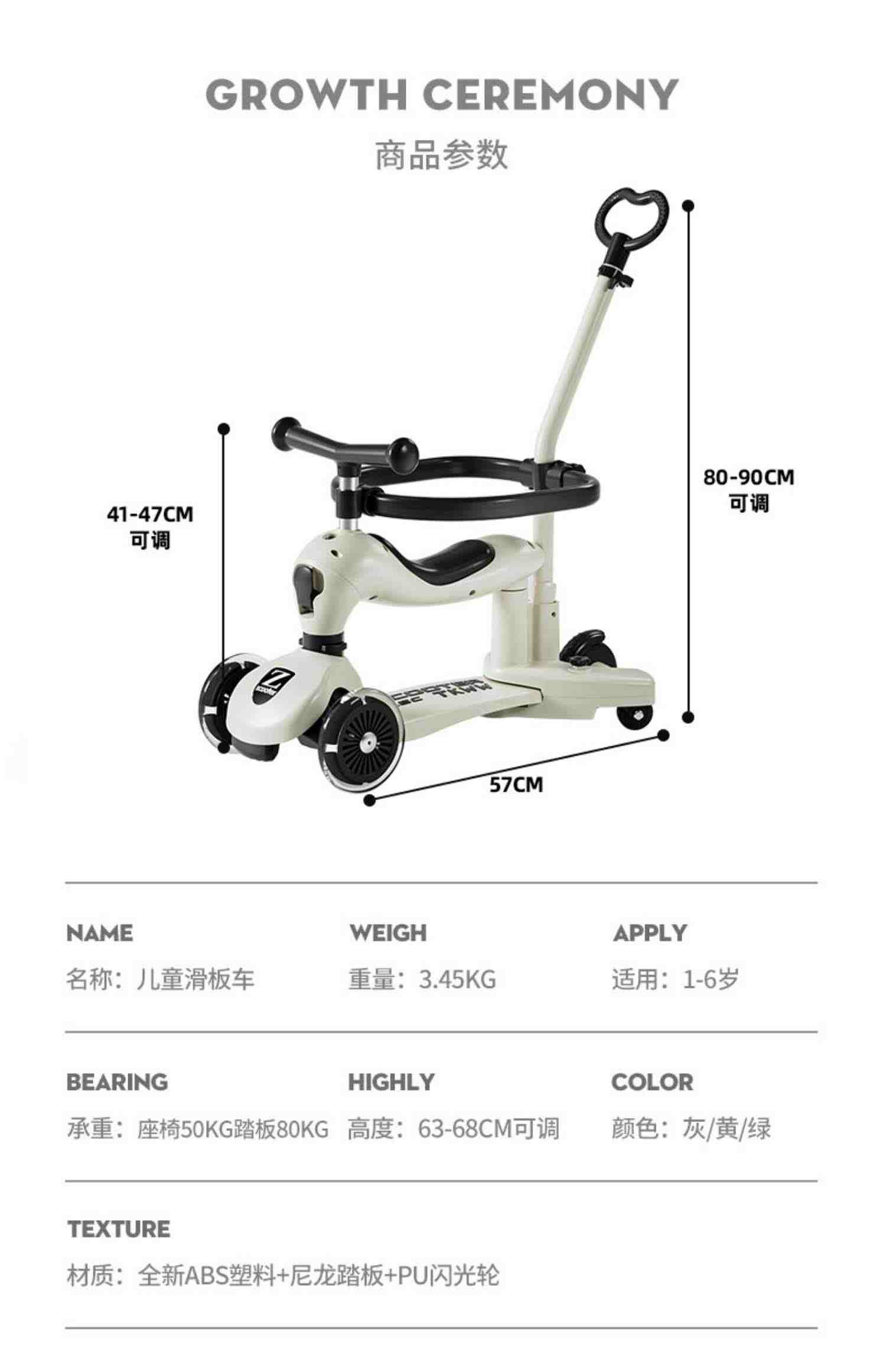 scooter儿童滑板车1一3一6岁宝宝滑滑车男女孩可折叠三合一溜溜车