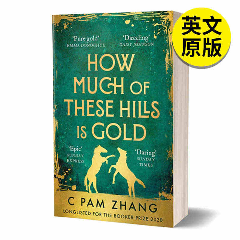 现货【翰德图书】How Much of These Hills is ...