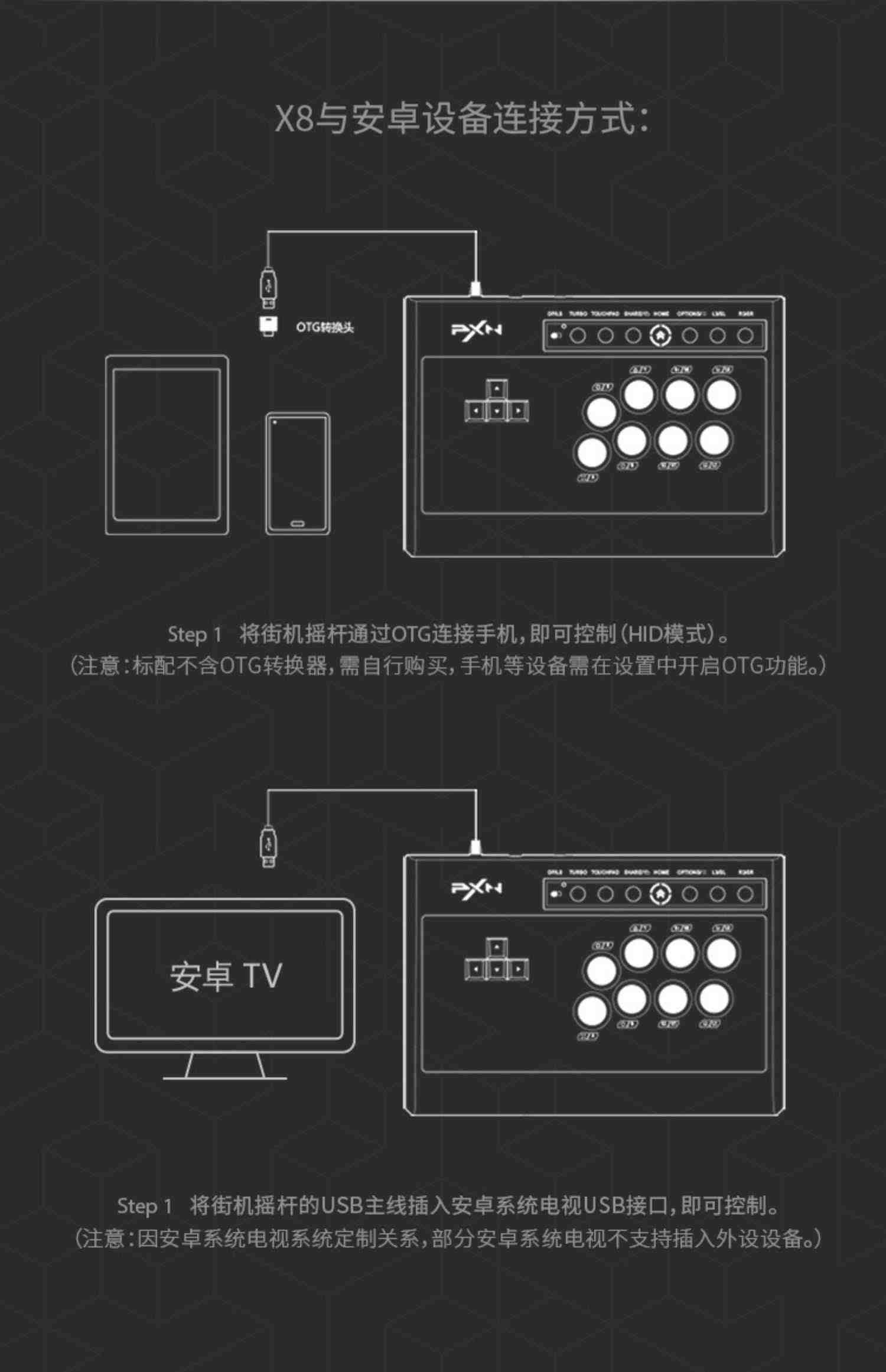 莱仕达X8 摇杆街机家用双人电脑PS4格斗游戏机台式PC模拟器单人三国战纪switch手机电视97拳王键盘街霸5