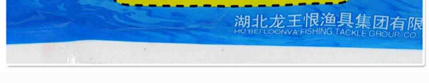 龙王恨鱼饵料蓝鲫饵料x5香腥拉丝粉老三样夏季钓鲫鱼野战蓝鲫天下