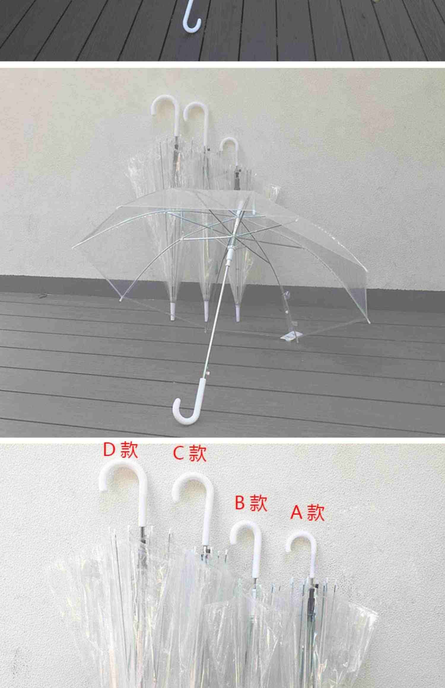 透明雨伞网红女小清新长柄伞加厚透明伞广告伞定制logo创意雨伞