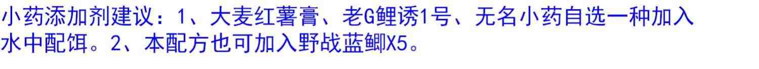 龙王恨鱼饵料蓝鲫饵料x5香腥拉丝粉老三样夏季钓鲫鱼野战蓝鲫天下