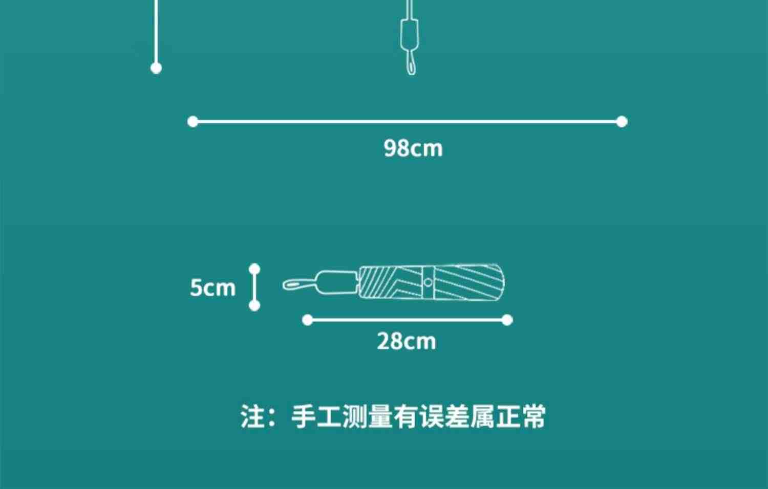 网红奥特曼卡通折叠儿童雨伞男孩学生小遮阳伞黑胶防晒太阳伞宝宝