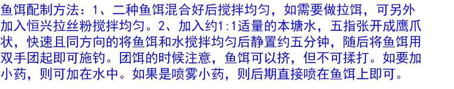 龙王恨鱼饵料蓝鲫饵料x5香腥拉丝粉老三样夏季钓鲫鱼野战蓝鲫天下