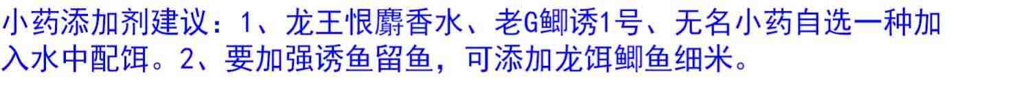 龙王恨鱼饵料蓝鲫饵料x5香腥拉丝粉老三样夏季钓鲫鱼野战蓝鲫天下