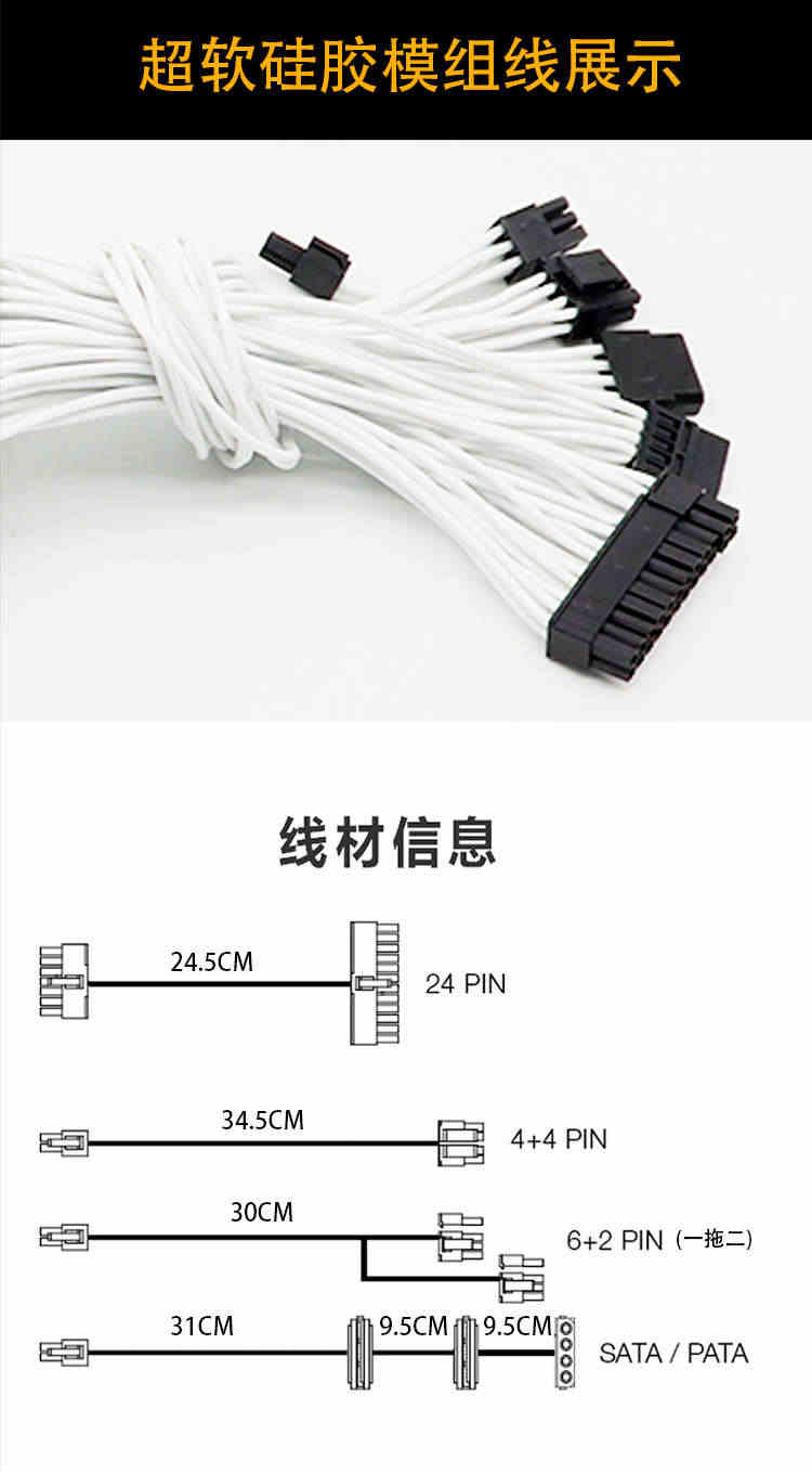 适用600700w静音500全极智猫300益衡76601u400小flex迷你模组电源