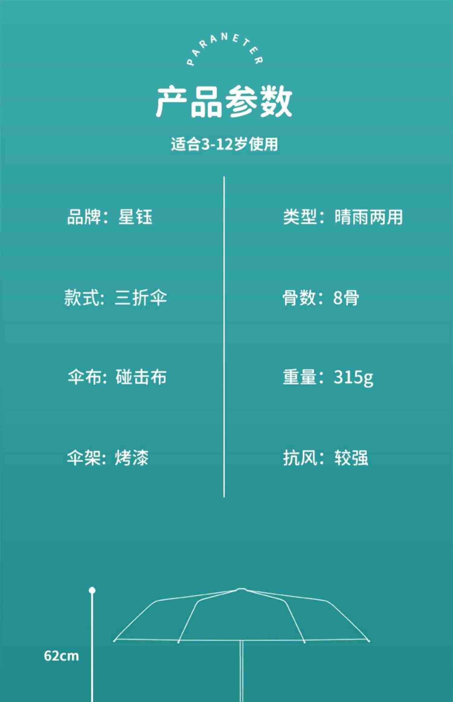 网红奥特曼卡通折叠儿童雨伞男孩学生小遮阳伞黑胶防晒太阳伞宝宝