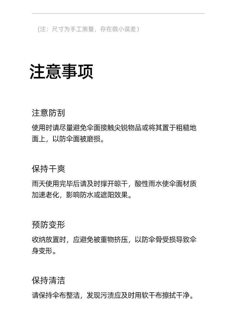 儿童雨伞全自动男童女童小学生折叠超轻便小孩网红中大童上学小伞