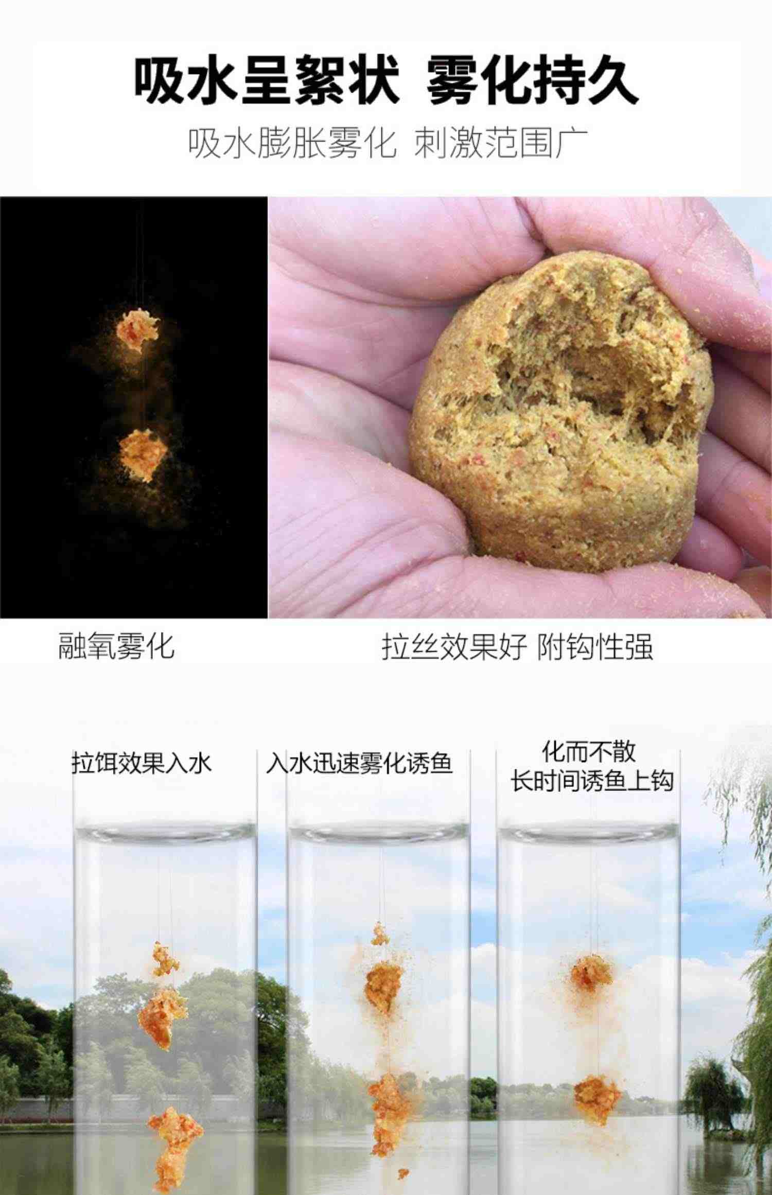 龙王恨鱼饵料蓝鲫饵料x5香腥拉丝粉老三样夏季钓鲫鱼野战蓝鲫天下