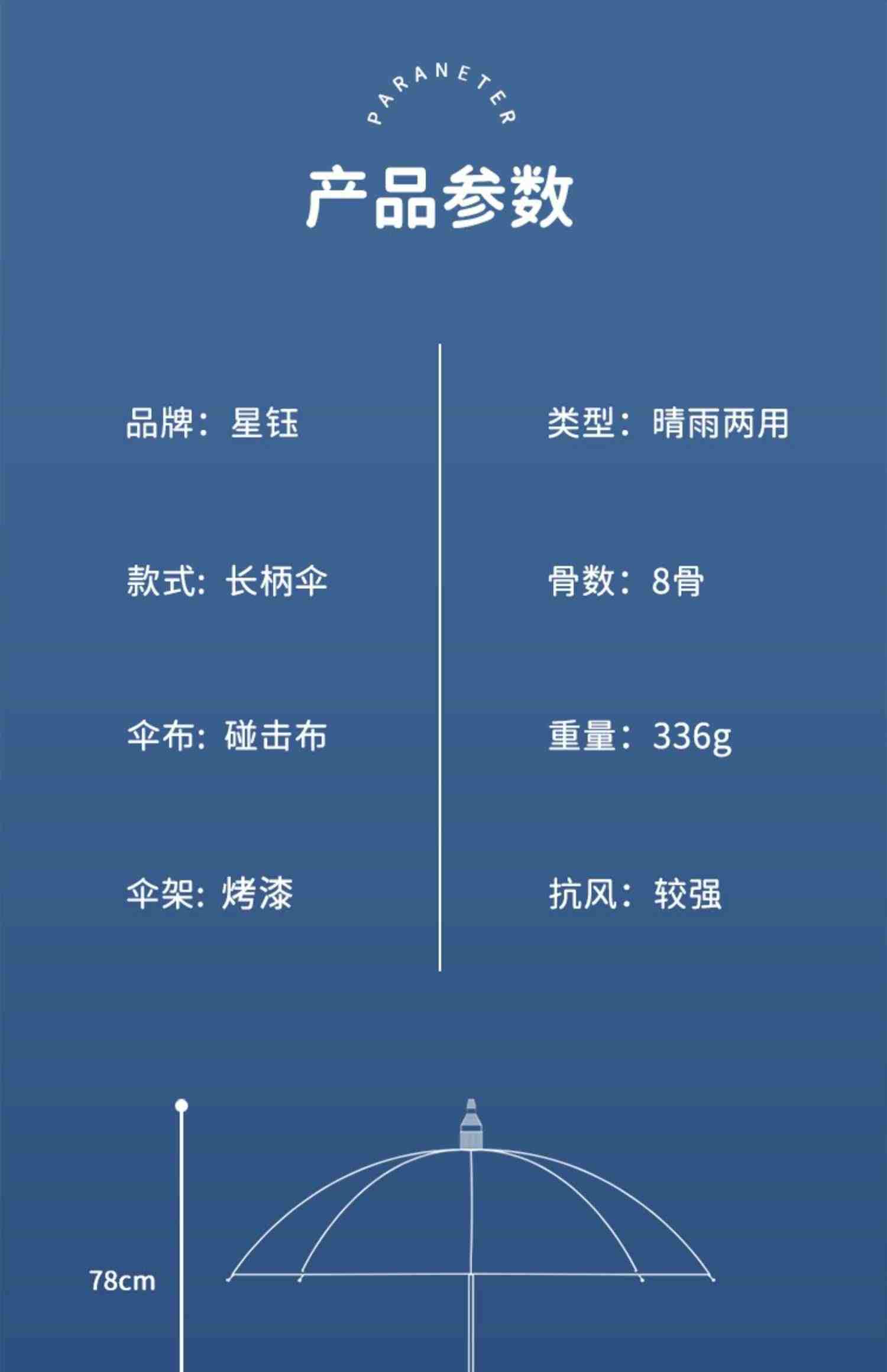 网红奥特曼安全儿童雨伞男孩大号卡通小学生幼儿园黑胶防晒太阳伞