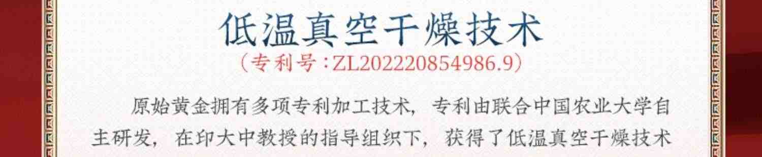 原始黄金纯驼奶粉正宗新鲜全脂骆驼奶粉新疆官方旗舰店官网无蔗糖