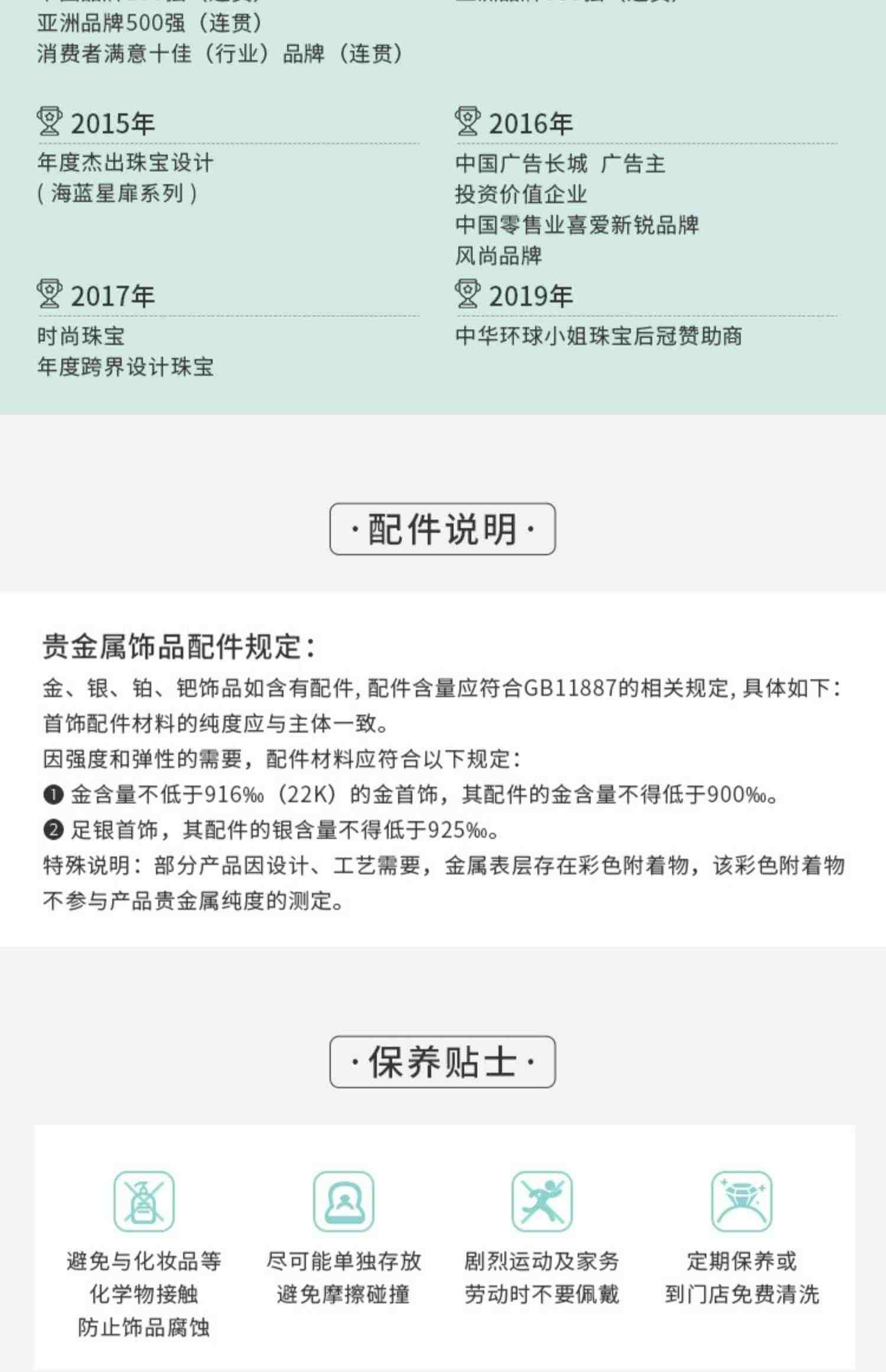 千叶珠宝足金嘴唇链黄金项链素链情人节送礼女友妈妈母亲节礼物