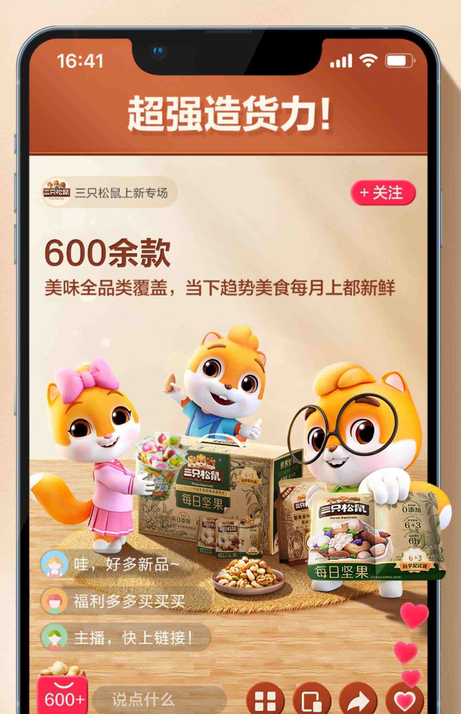 【三只松鼠_黄金肉松饼1kg】整箱早餐面包食品糕点心美食鸡肉小吃