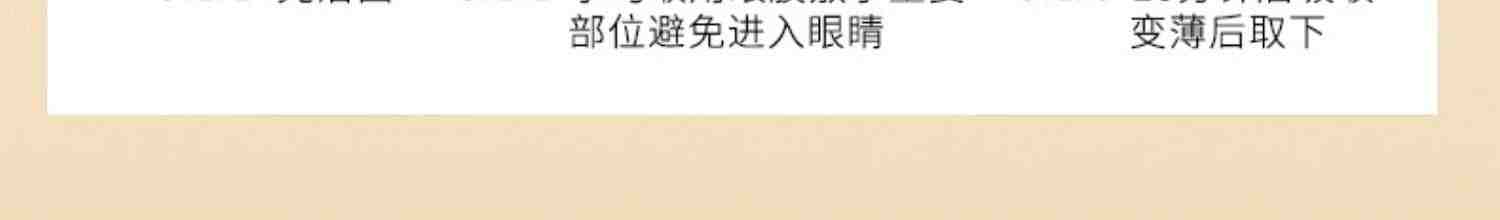 欧诗漫黄金眼膜贴提拉紧致去淡化细纹眼圈眼贴膜黑官方旗舰店正品