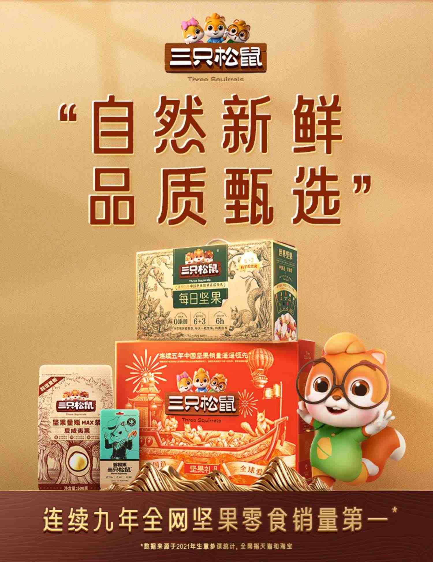 【三只松鼠_黄金肉松饼1kg】整箱早餐面包食品糕点心美食鸡肉小吃