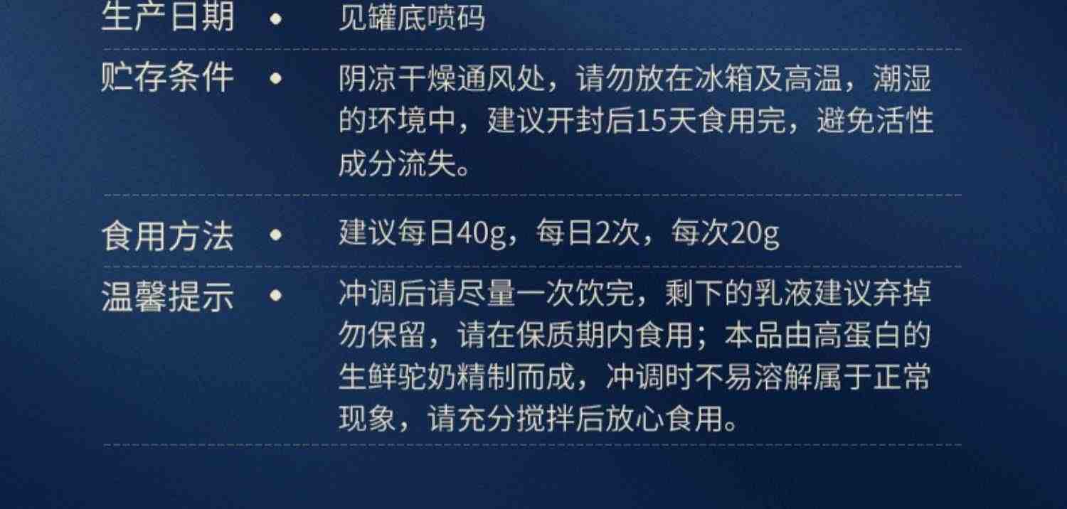 【限时优惠】原始黄金骆驼奶粉新疆正品官方旗舰店高钙骆驼乳粉