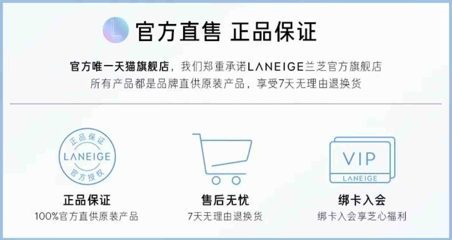 【母亲节礼物】兰芝致美黄金三管精华视黄醇分层抗老淡纹紧致滋润