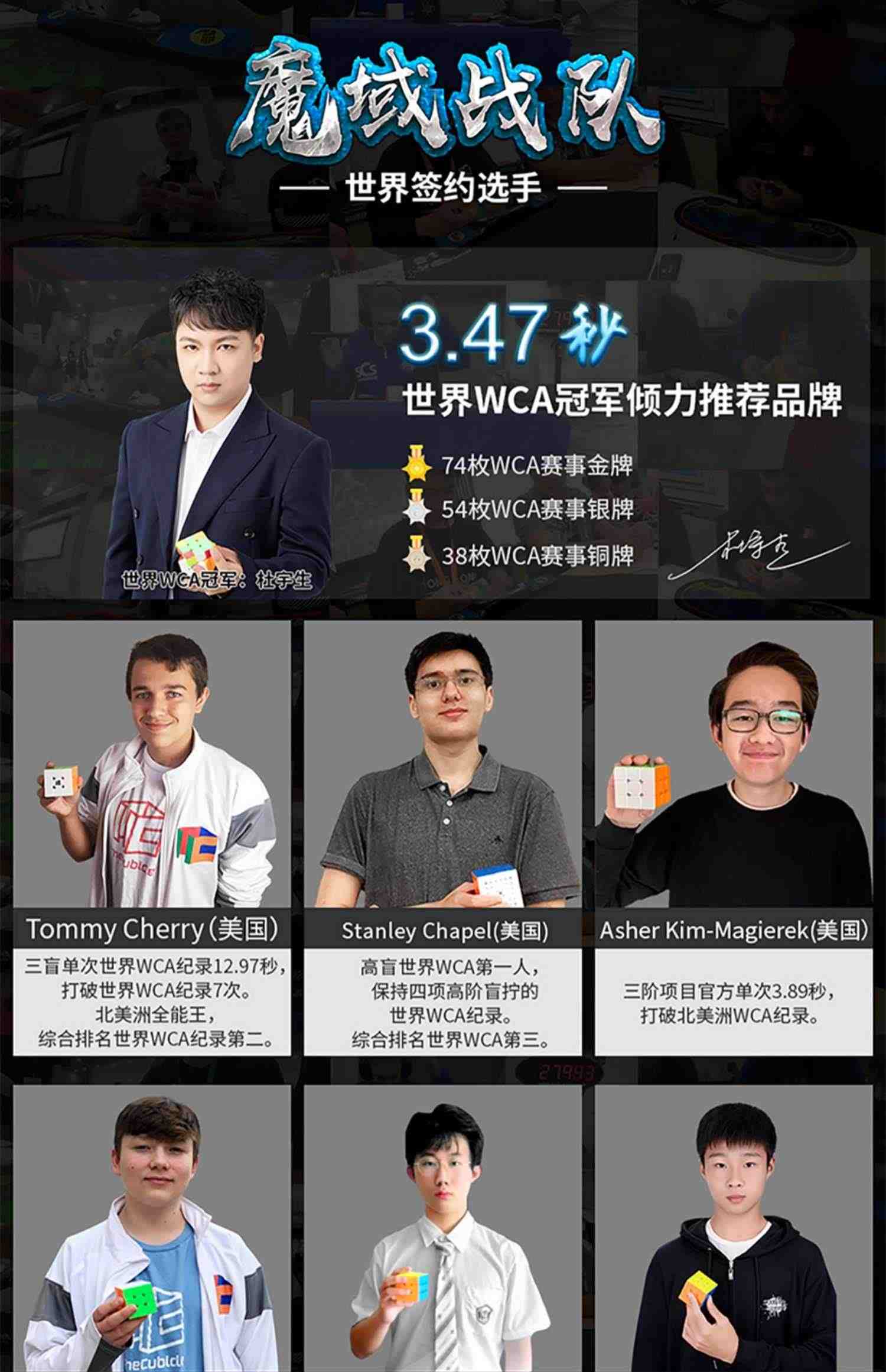 魔域磁力魔方三阶威龙WRM V9魔衣磁悬浮顺滑速拧比赛专用儿童玩具