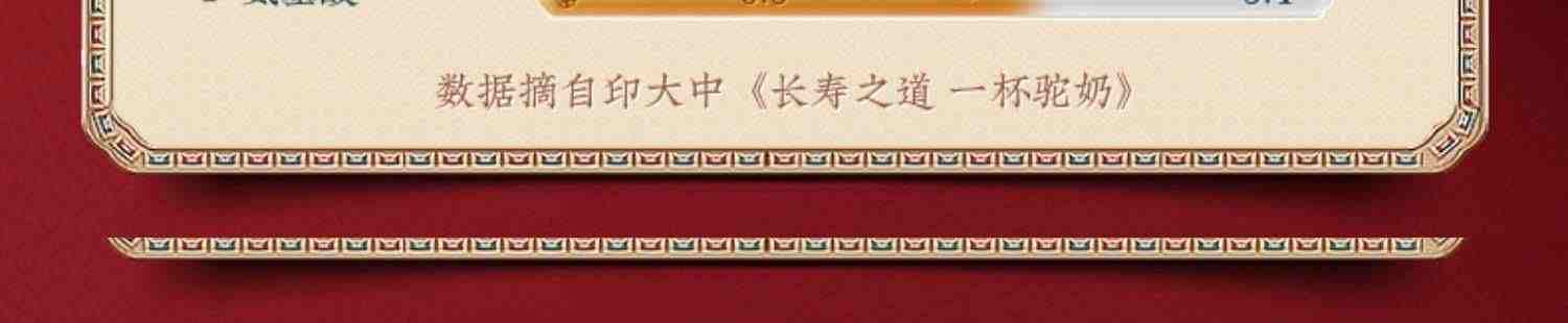 原始黄金纯驼奶粉正宗新鲜全脂骆驼奶粉新疆官方旗舰店官网无蔗糖