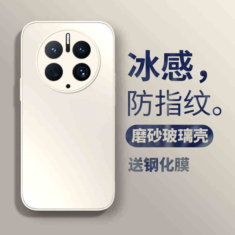 适用华为mate50手机壳mate50pro套mate40e新款pro...