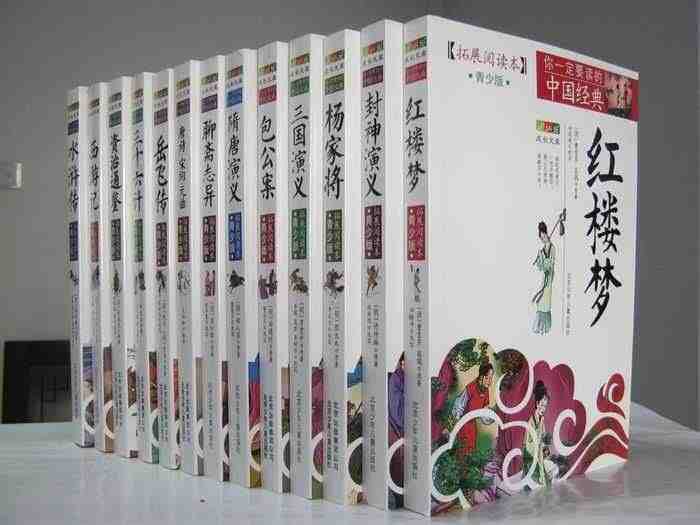 F2 红楼梦 三国演义(拓展阅读本青少版)/你*定要读的中国经典成长文...