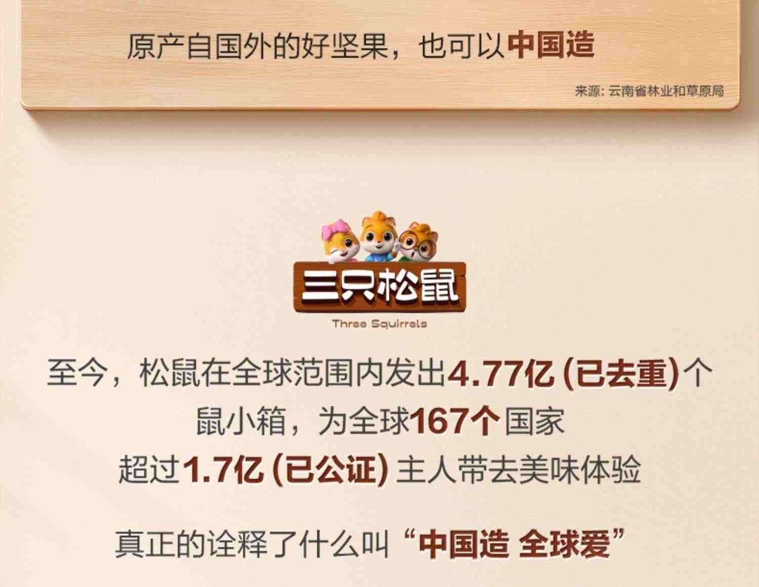 【三只松鼠_黄金肉松饼1kg】整箱早餐面包食品糕点心美食鸡肉小吃