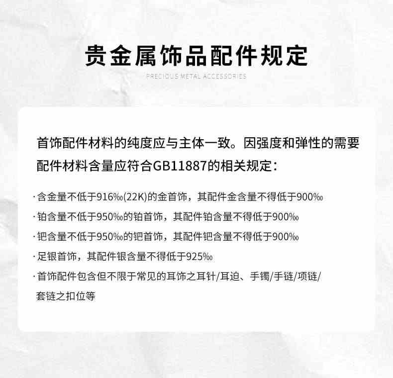 周大生竹节黄金镶玉和田玉手串手链手饰硬金母亲节礼物足金送妈妈